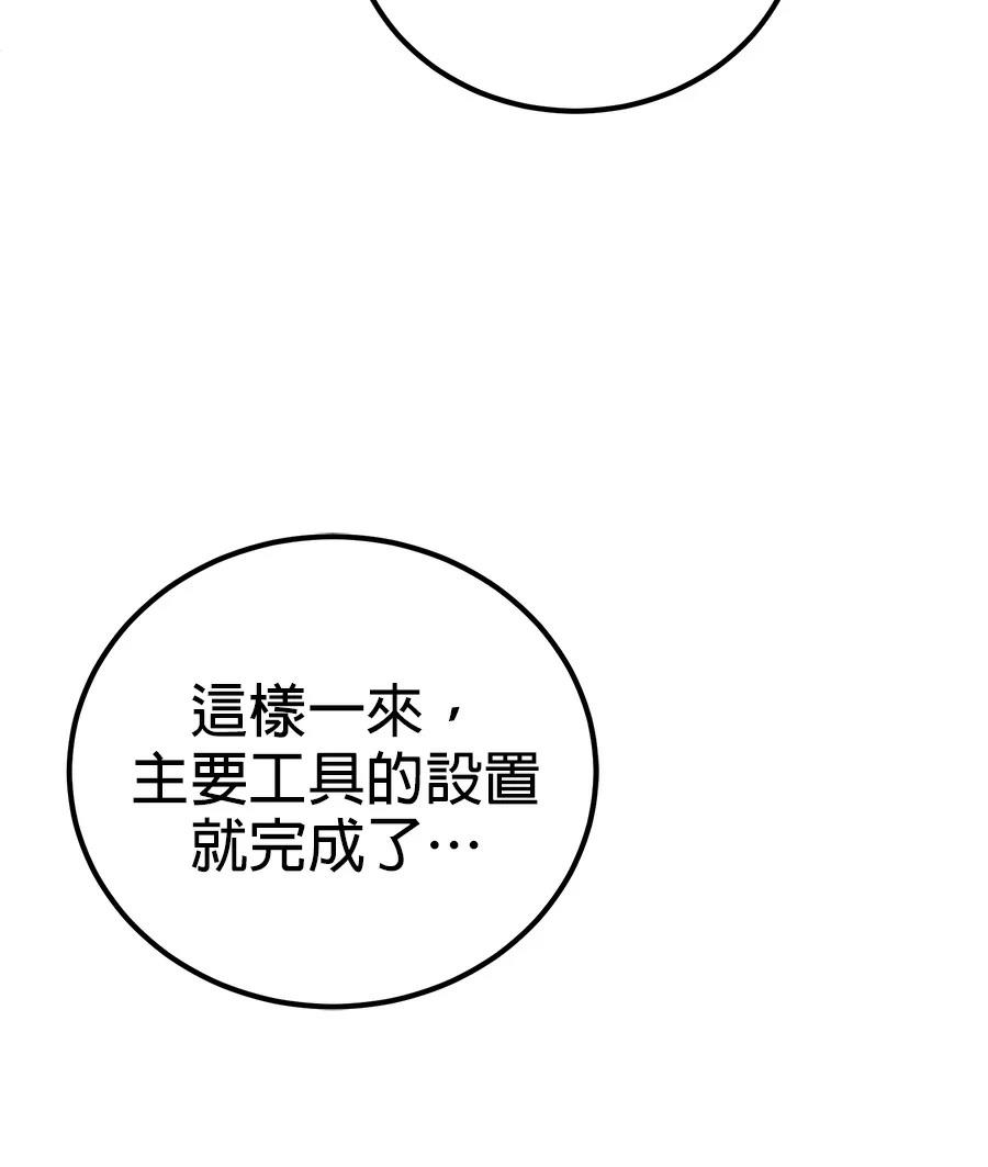 第14话76