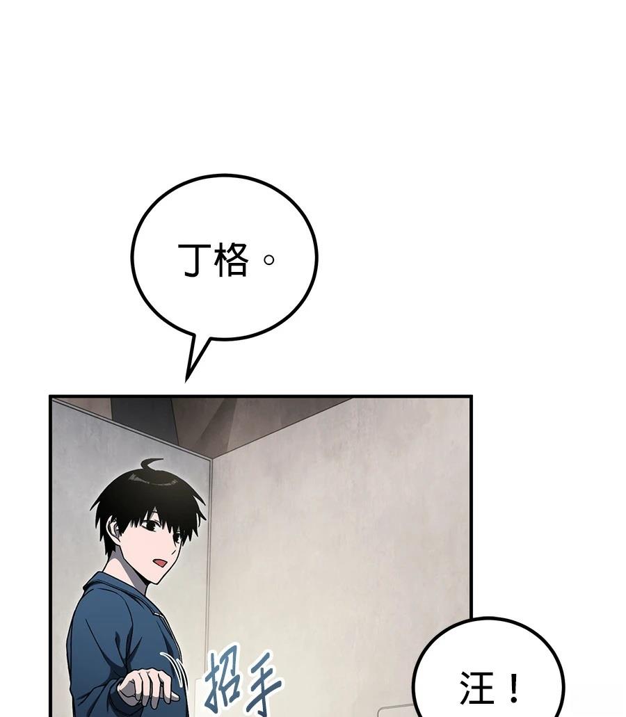 第14话77