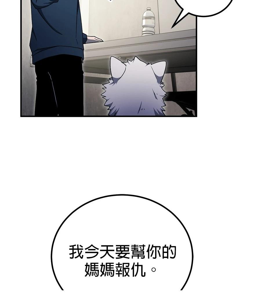 第14话78
