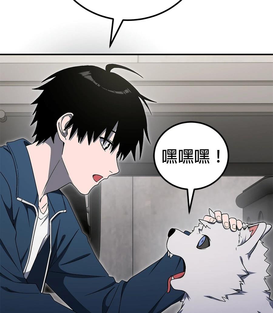 第14话79