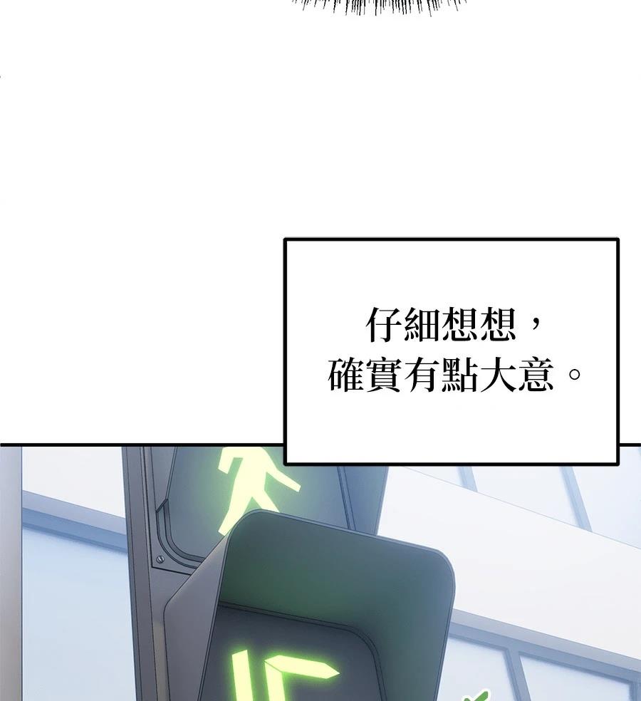 第14话8