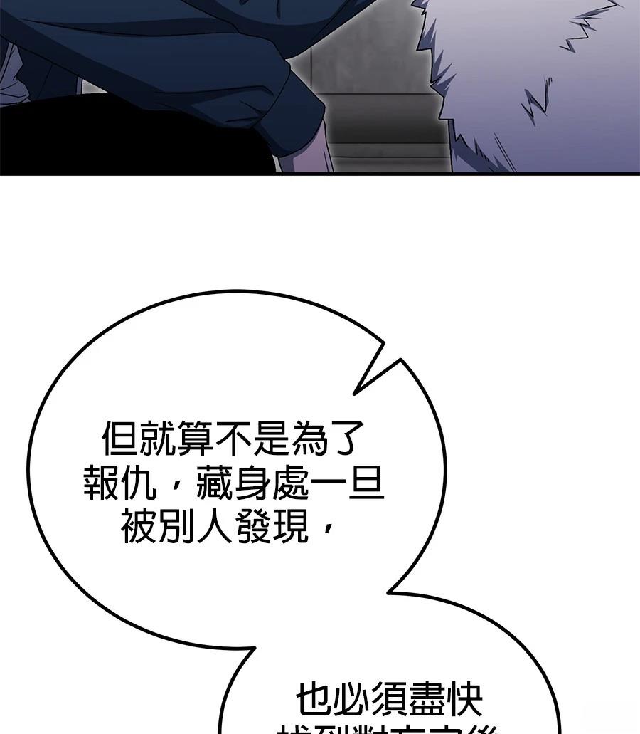 第14话80