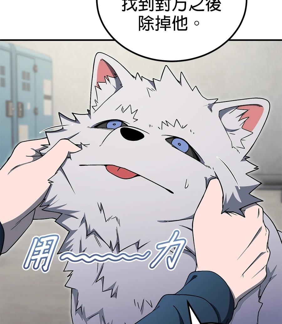 第14话81