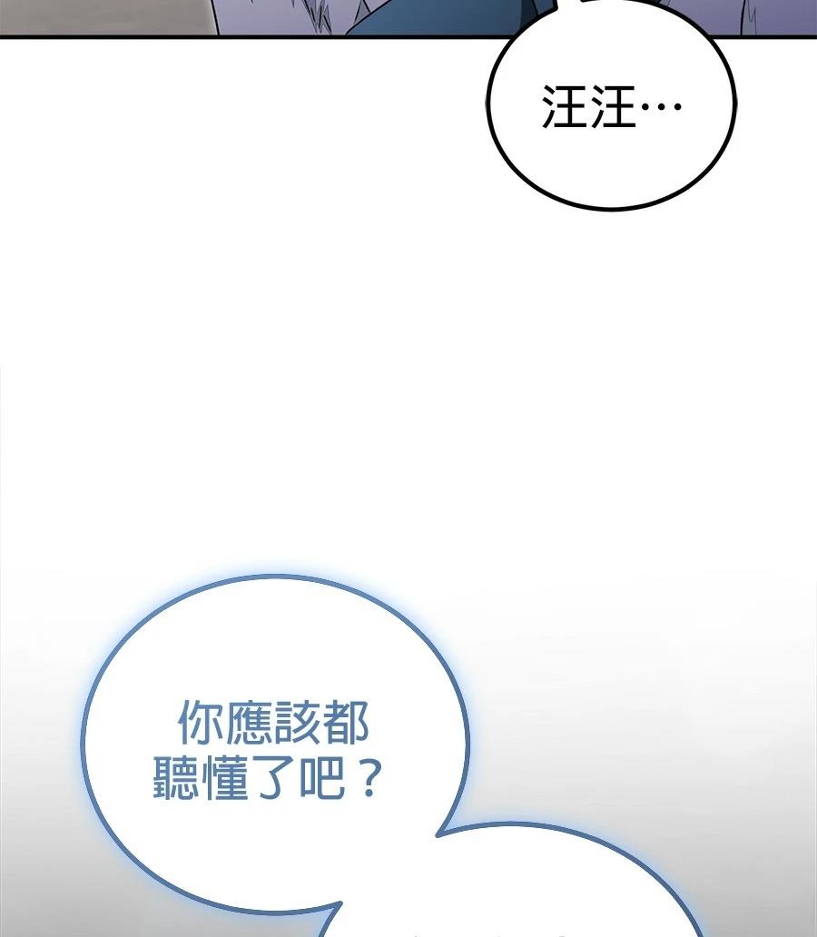 第14话82
