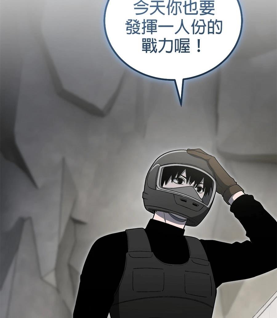 第14话83
