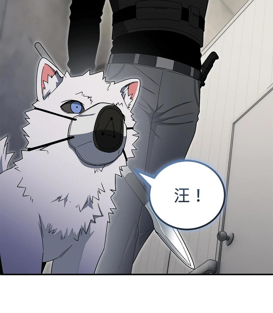 第14话84