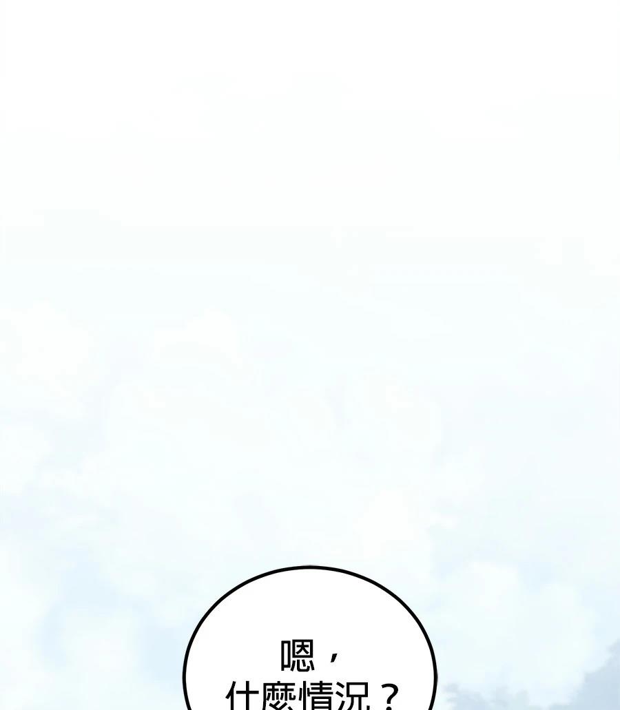 第14话85