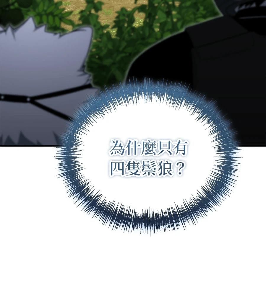 第14话88