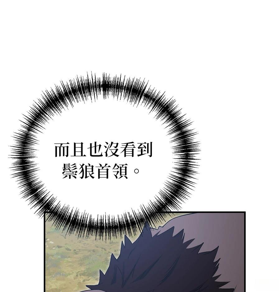 第14话89