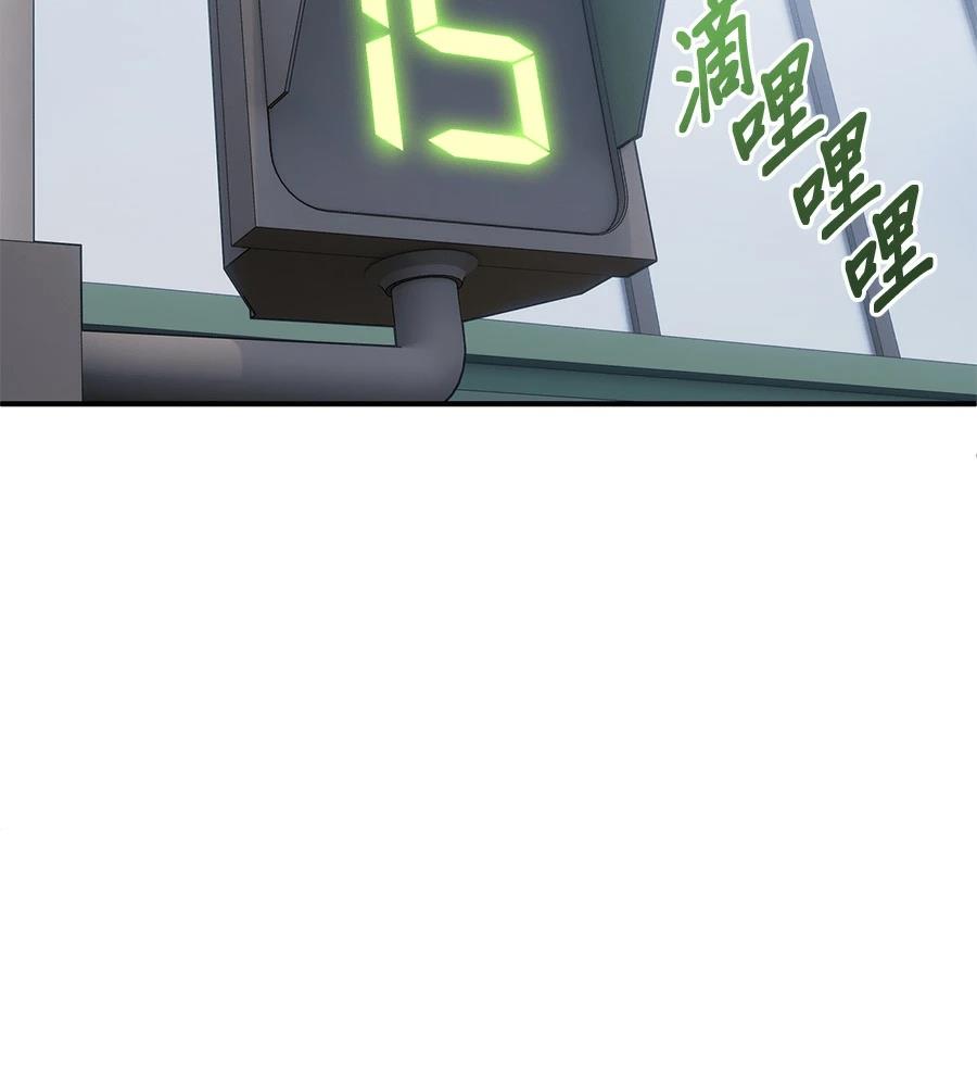 第14话9