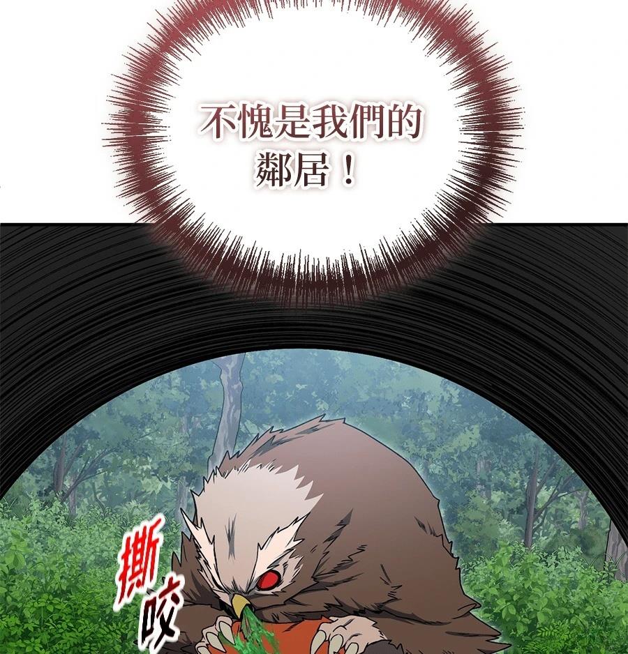 第14话93