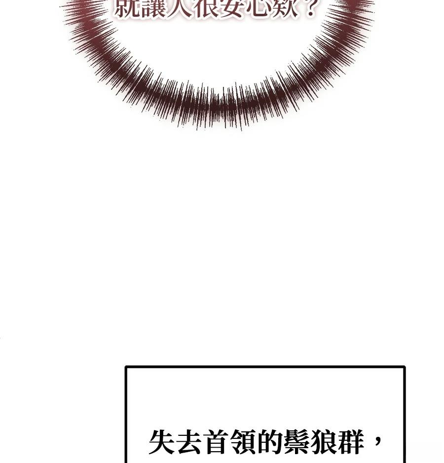 第14话95