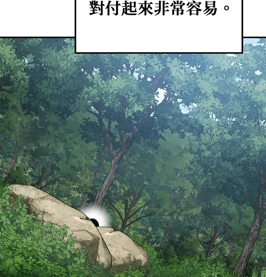 第14话96