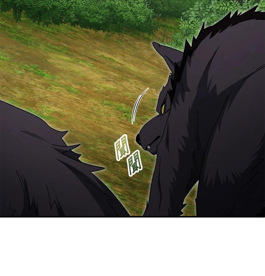 第14话97