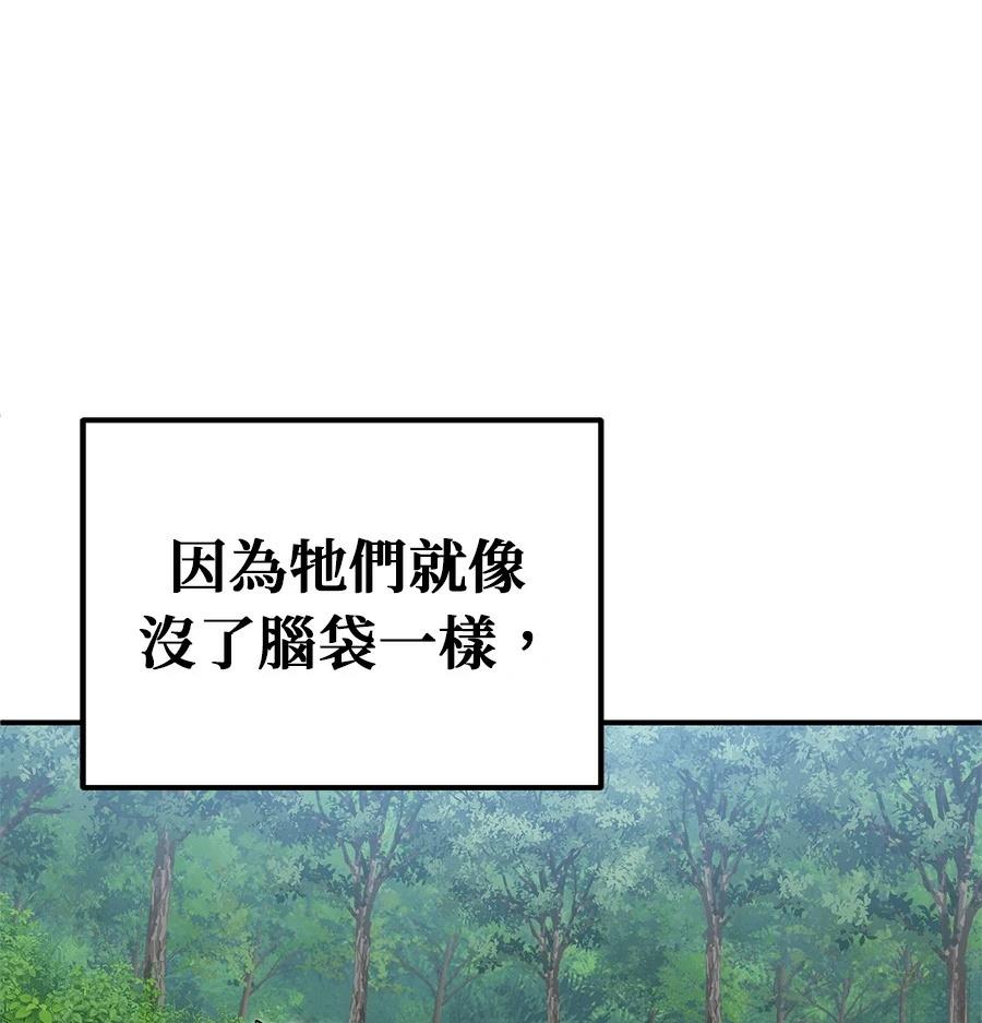 第14话98
