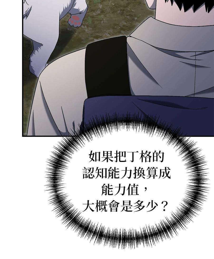 第11话100