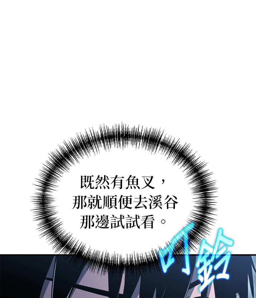 第11话101