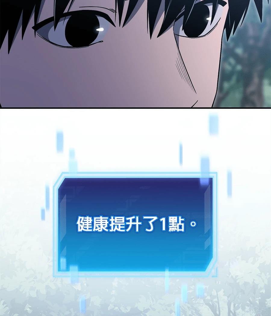 第11话102