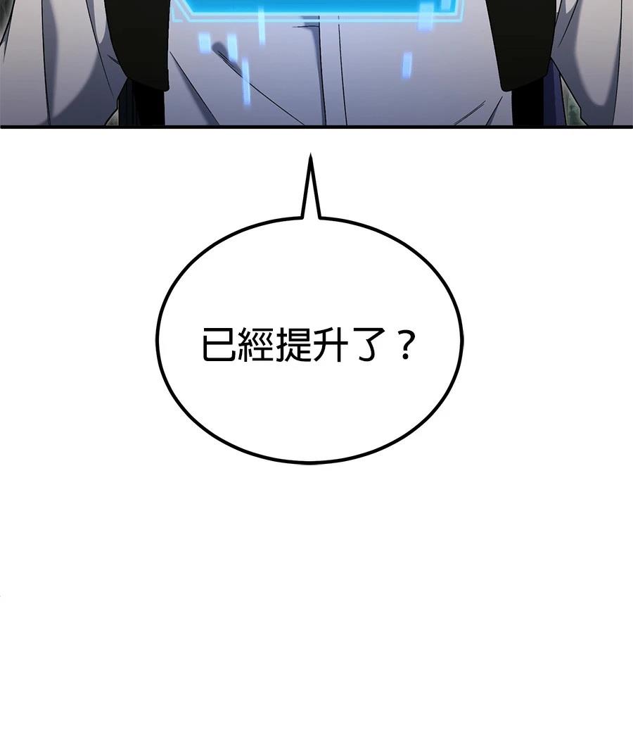 第11话104
