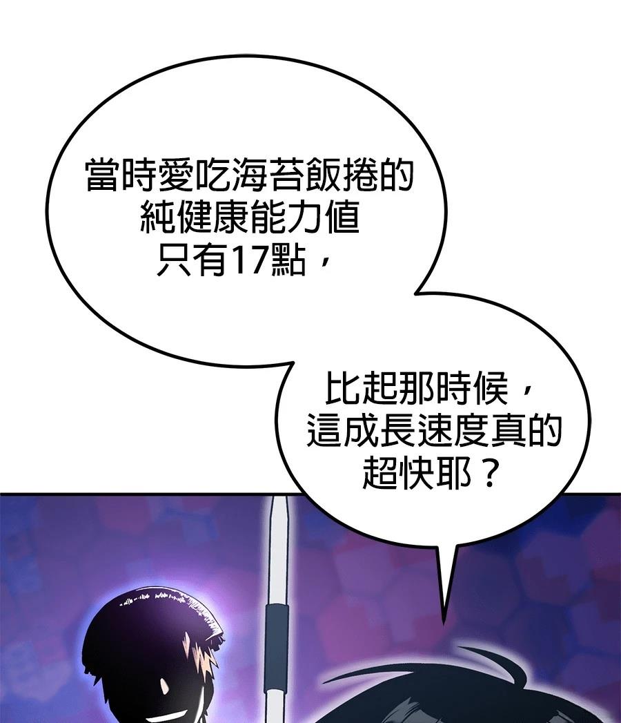 第11话105