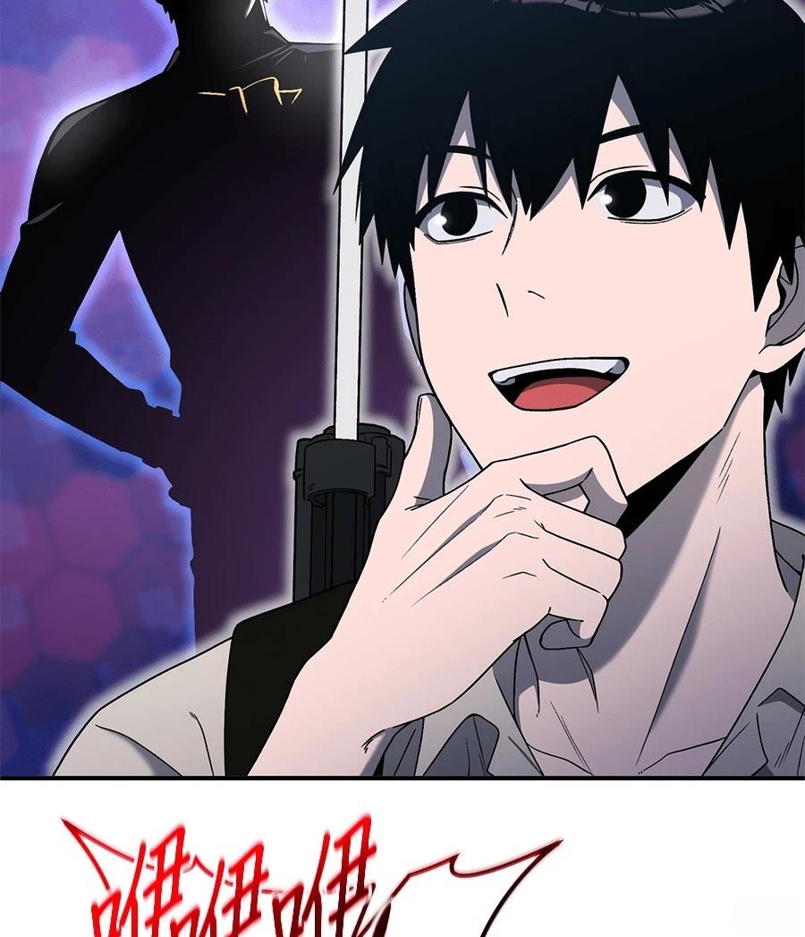 第11话106