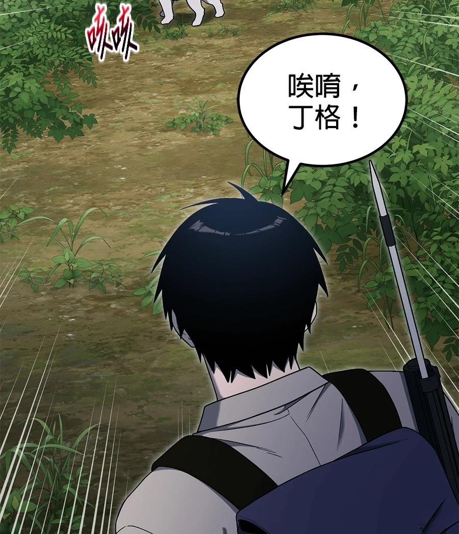 第11话108