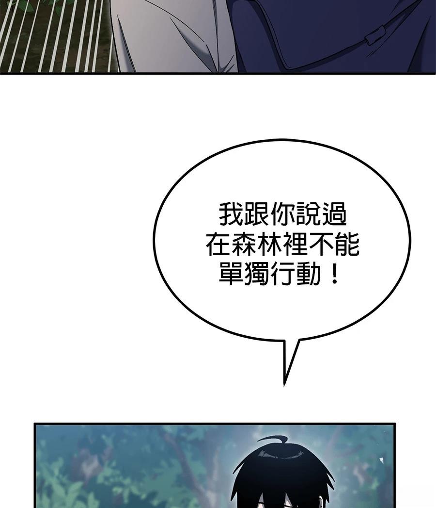 第11话109