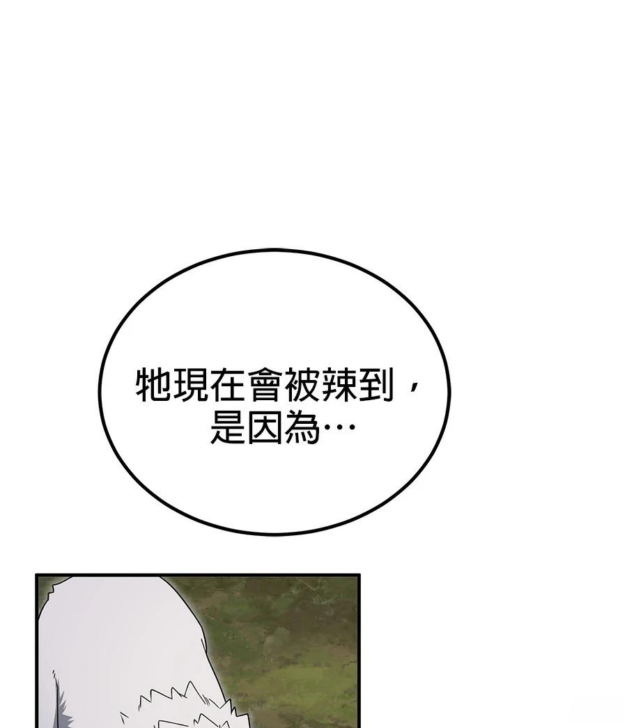 第11话111