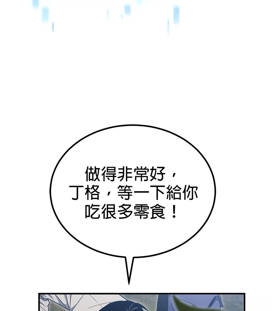 第11话116