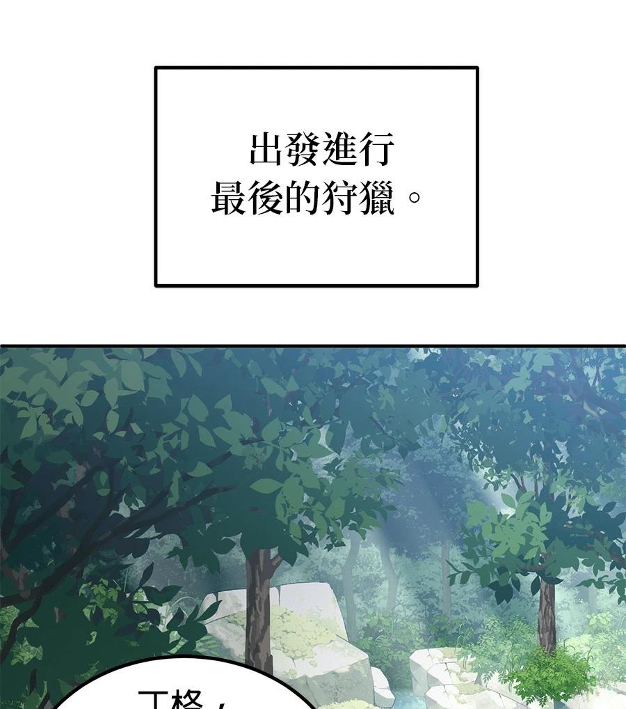 第11话119