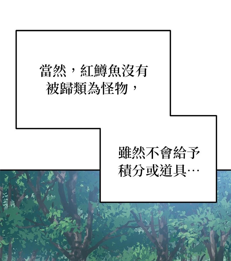 第11话122