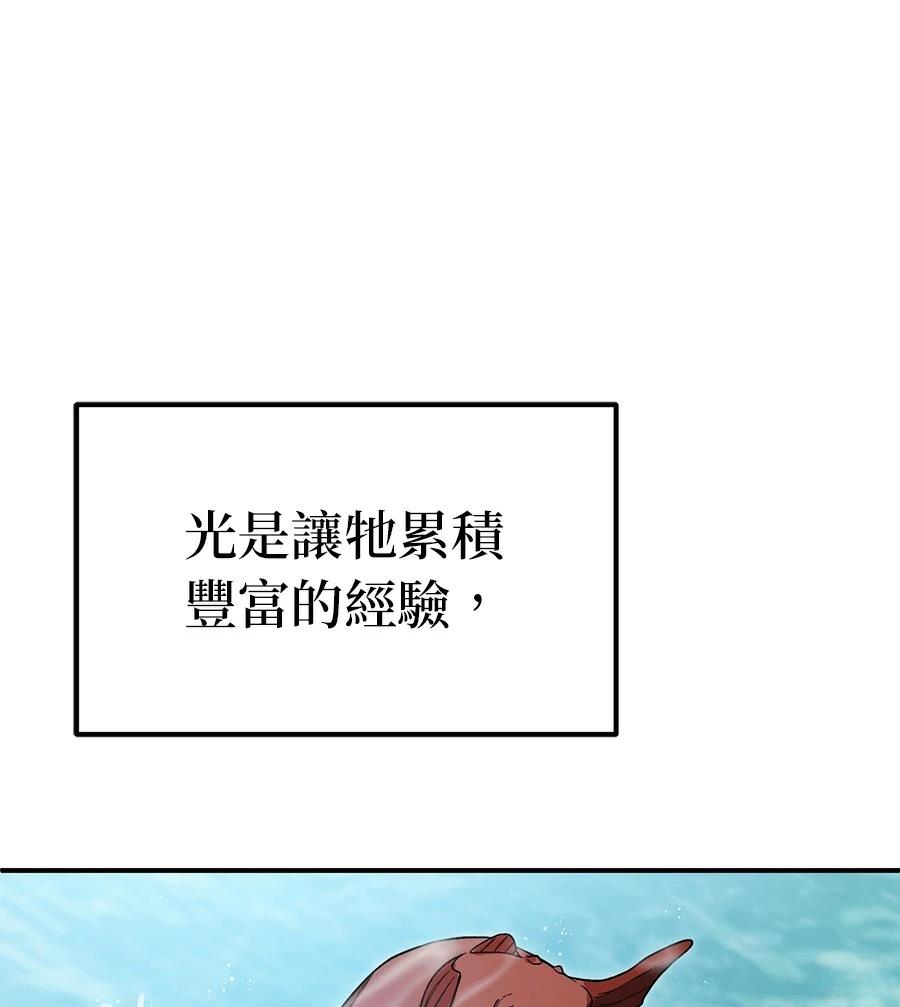 第11话127