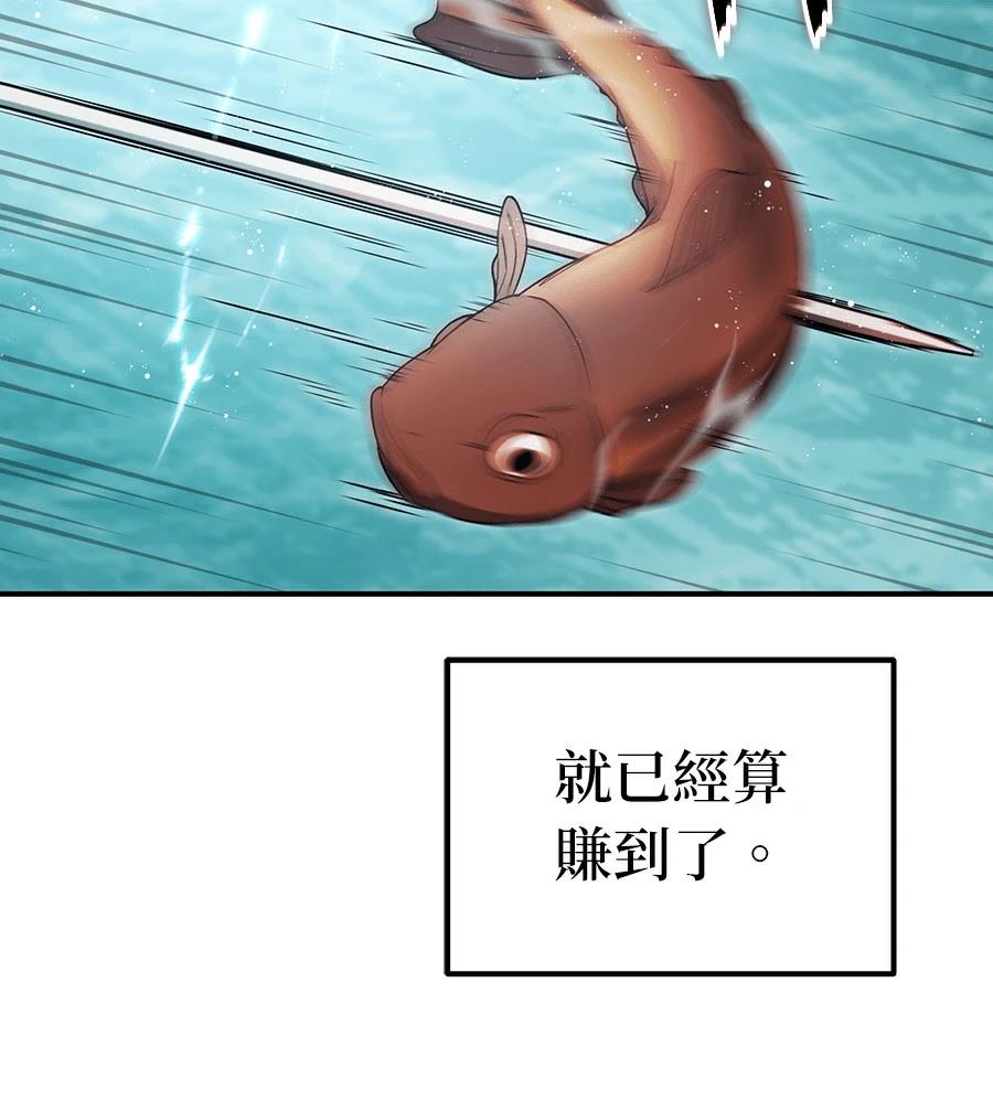 第11话129