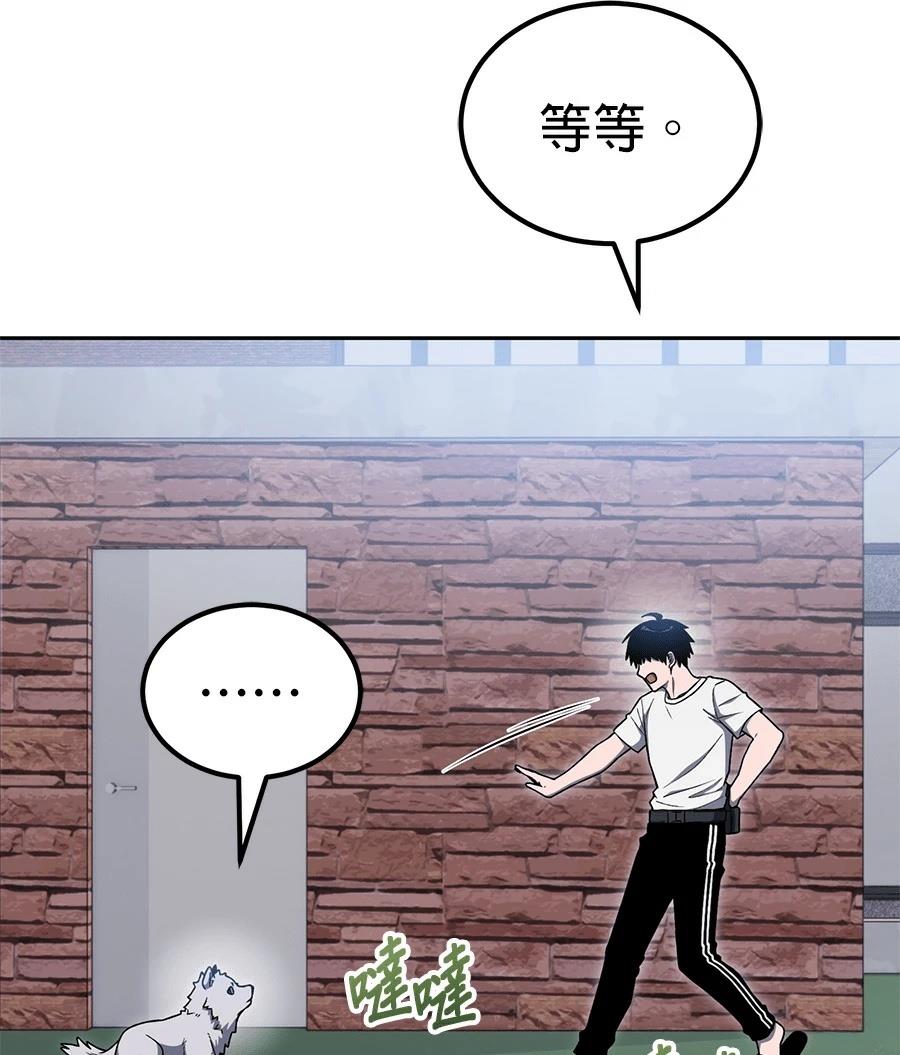第11话13