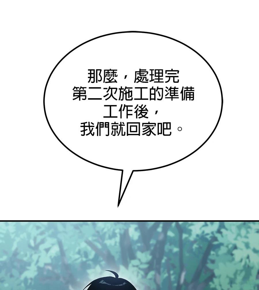 第11话130