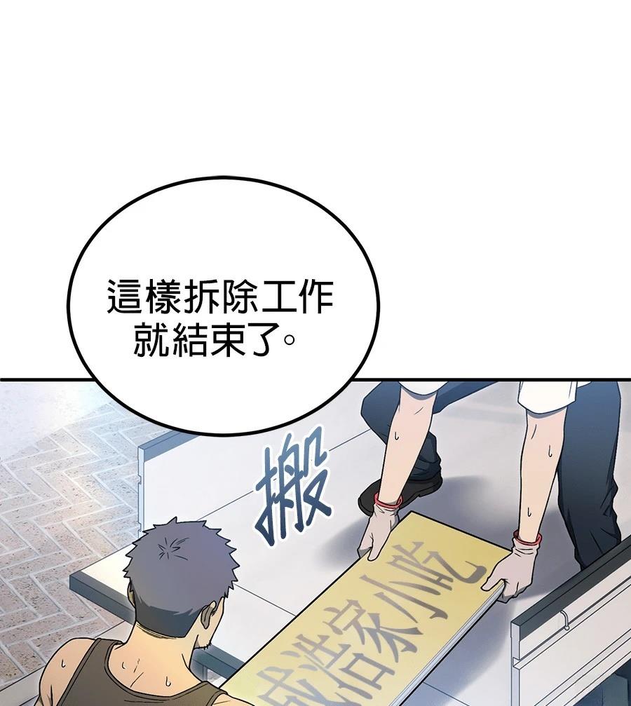 第11话135
