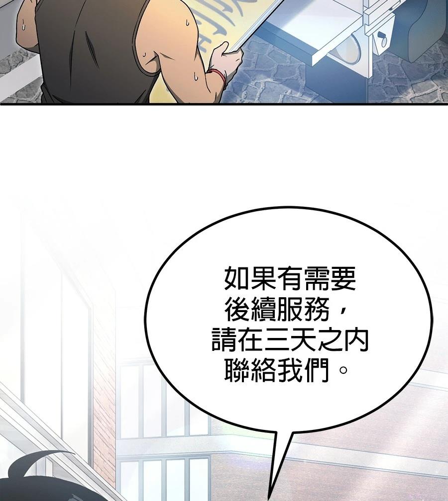 第11话136