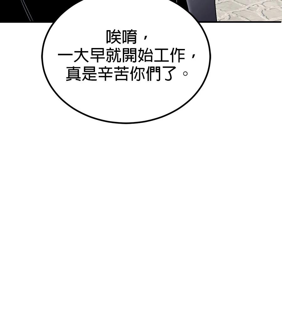 第11话138