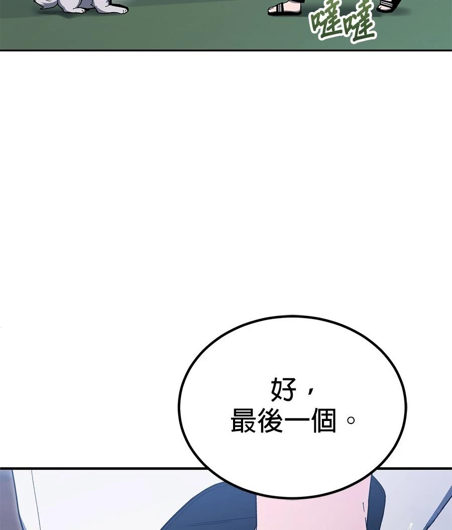 第11话14