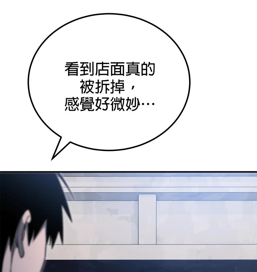 第11话140