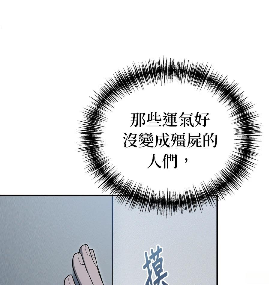 第11话146