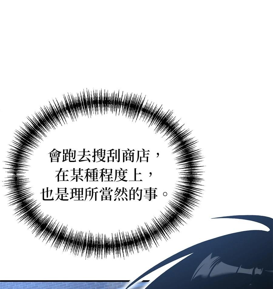 第11话148