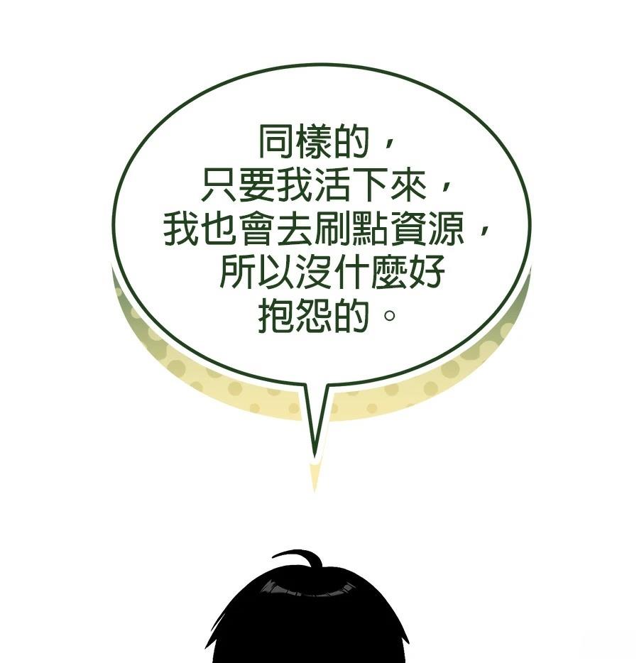 第11话151