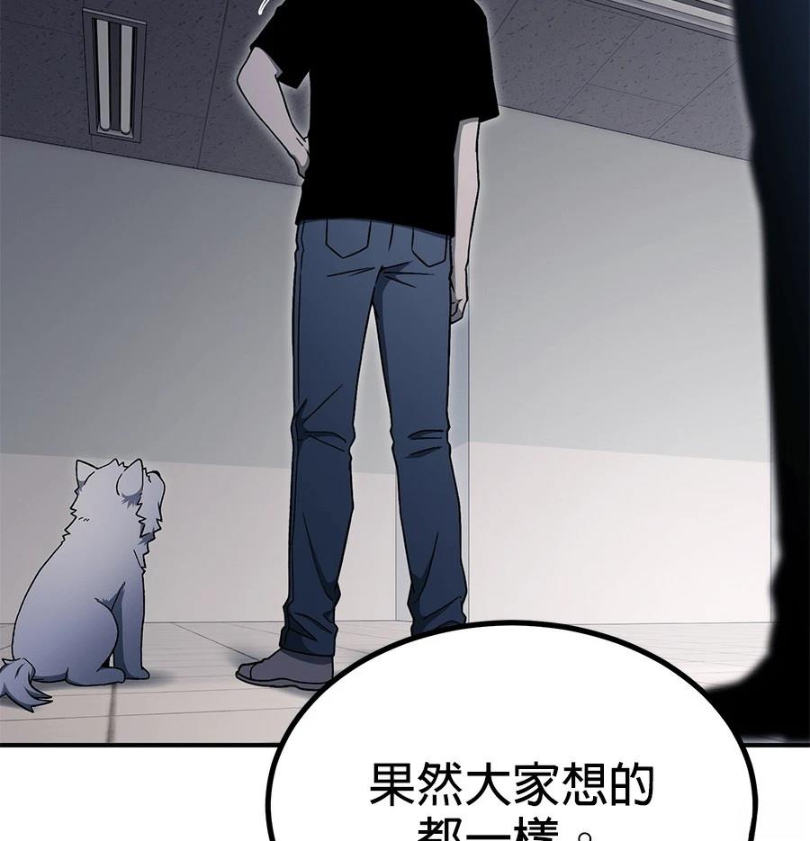 第11话154