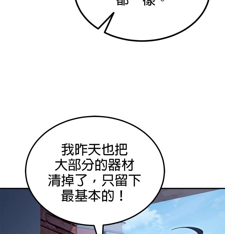 第11话155