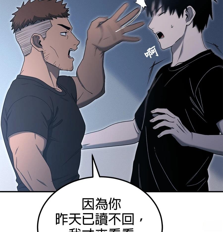 第11话159