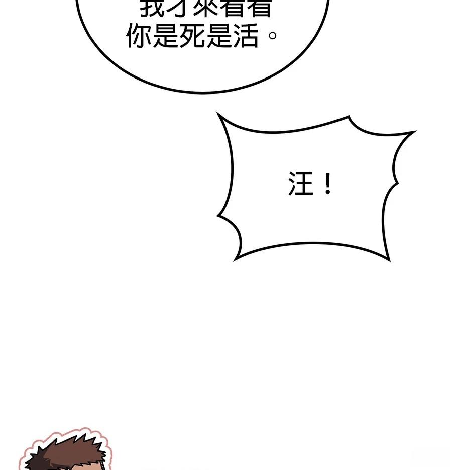 第11话160