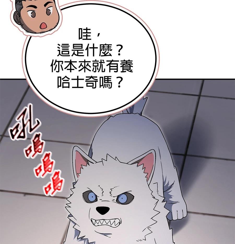 第11话161