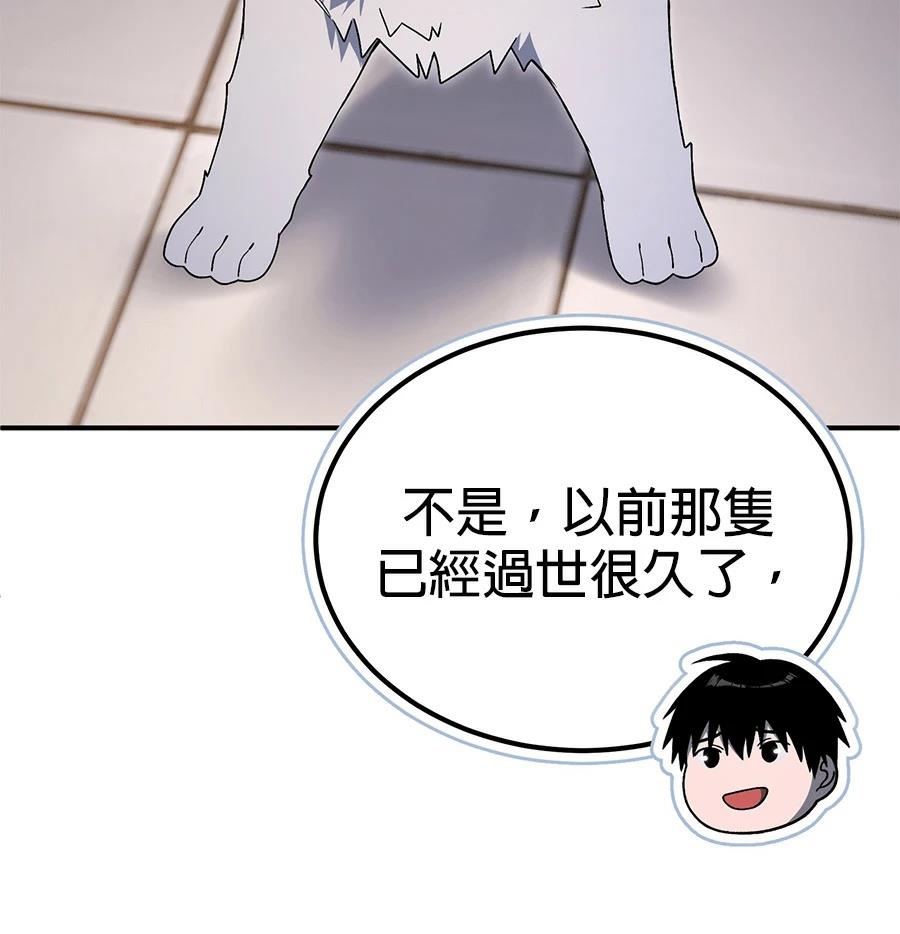 第11话162