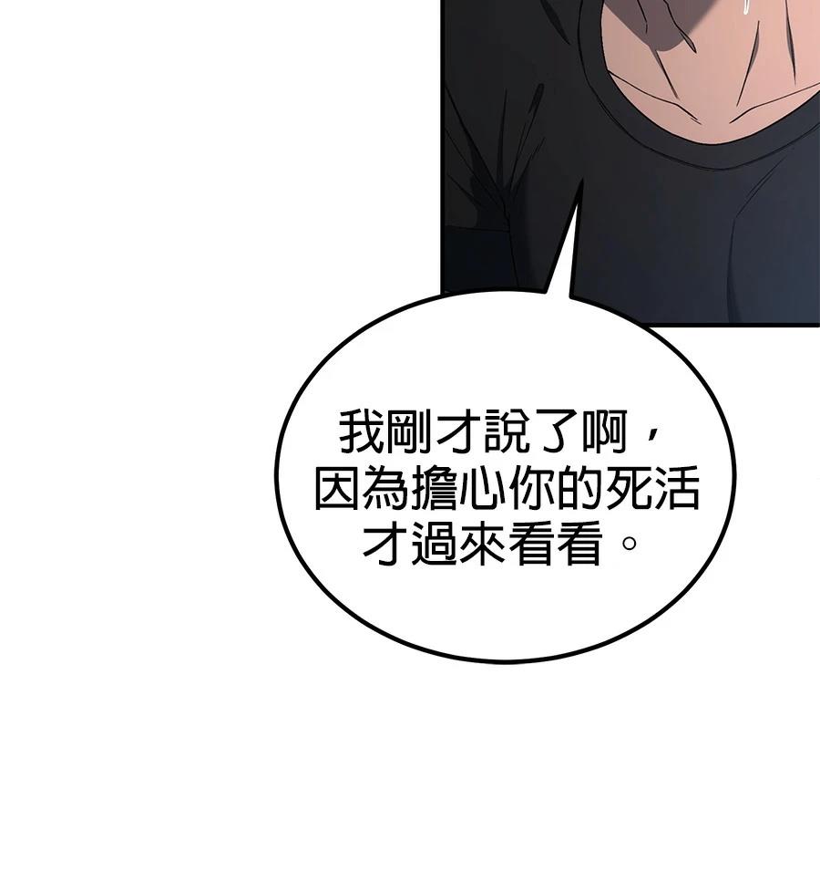 第11话167
